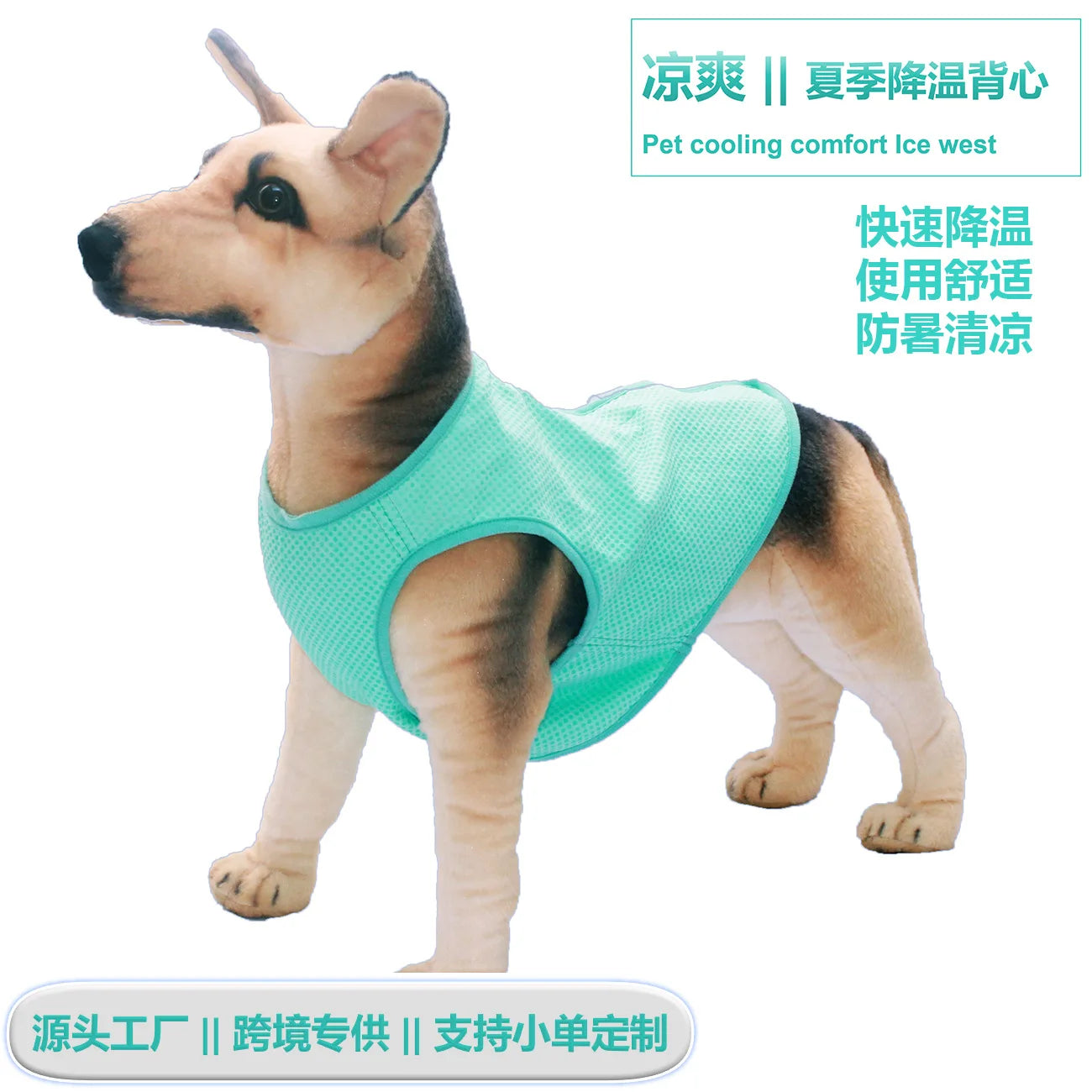Summer Pet Dog Cooling Vest  Heat Resistant Cool Dogs Clothes Breathable Sun-proof Clothing for Small Large Dogs Outdoor Walking